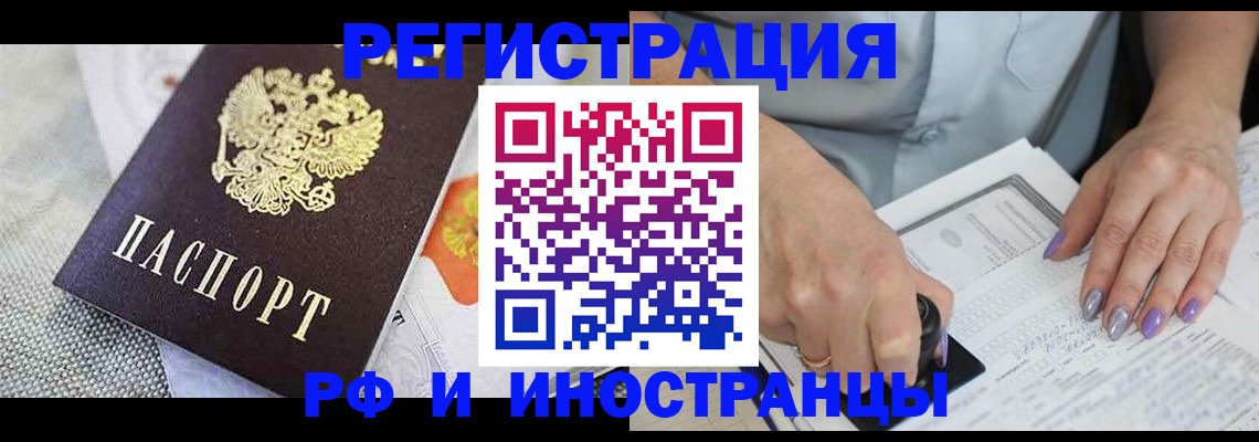 форма 3 в Кинешме